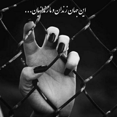 آهنگ بزنم به تخته چشمات بسکه خوبه