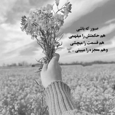 آهنگ عشق اول آخرم قربون صدات برم پیر شدی به خاطرم مادرم