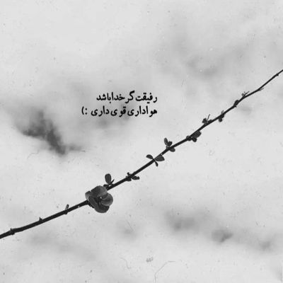 آهنگ باز بی تو بارون زده تو نیستی ببینی که حالم بده