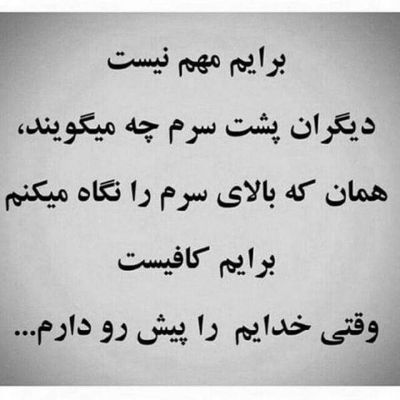 آهنگ گذشتم از گذشتمون دیگه به من نگو بمون