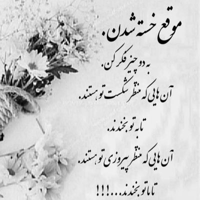 آهنگ دل شده وابسته تو اگه نمیدونی بدون