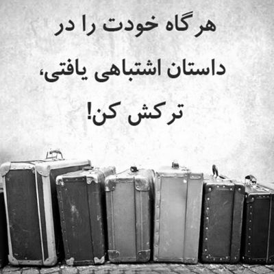 آهنگ یه جوری محو اون نگاه تو شدم که منو میزاری به حال خودم