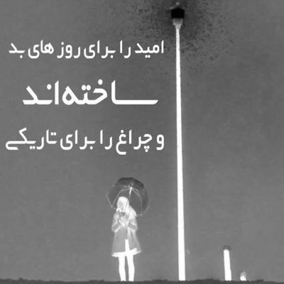 آهنگ شرمنده اگه عکساتو هنوز دارم روی شونم عطر موهاتو