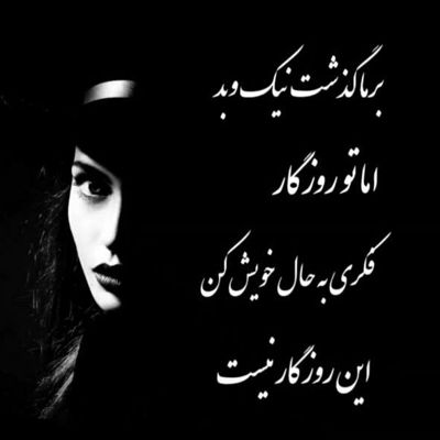 آهنگ منو تو این طرفو تموم دنیا یه طرف عاشقونه باهم من همجوره پایم