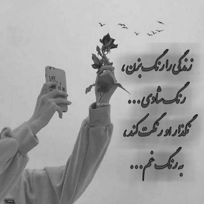 آهنگ من دوست دارم صاف و ساده فکر کردن به تو این احساس خوبو یادم داده