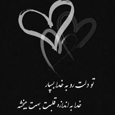 آهنگ دوست دارم به خنده هات قسم دوست دارم به جفت چشات قسم