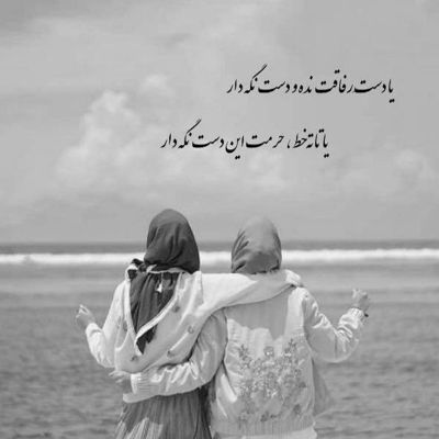 آهنگ من بی تو دنیام جهنم من بی تو حرفام پر از غم