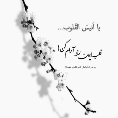 آهنگ آی مهربونم اینروزا بدجوری شدی آروم جونم ببین چیکار کردی که بی تو نمیتونم