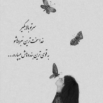 آهنگ چطور دلت اومد بری بعد هزار تا خاطره