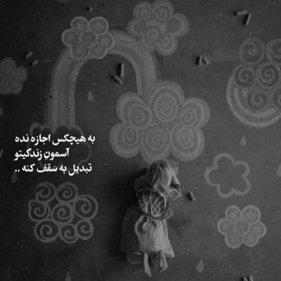 آهنگ با فکر تو هنوز داغونم از غمت هر شب پر از غمه خوابم نمیبره