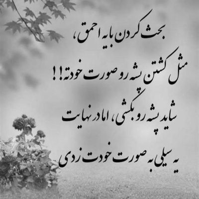 آهنگ هر کی جدا کرد تو رو از من الهی غصه بگیره