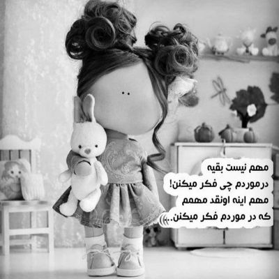 آهنگ حق من از این زندگی دوری نیست هرکی اومد تیشه رو زد