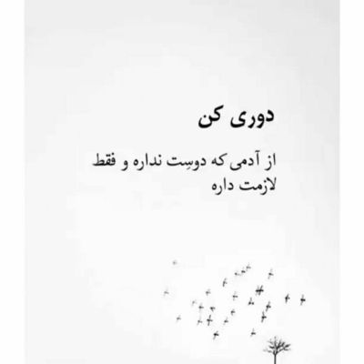 آهنگ های جنگه جنگه دسته به تفنگه شه یار بمیرم مثله پلنگه