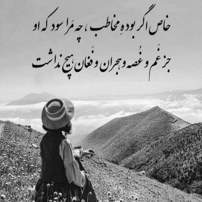 آهنگ گل اندام گل اندام من‌ امشب تورو میخوام