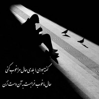 آهنگ آخ یه عشق دارم یه عشق پر کرشمه