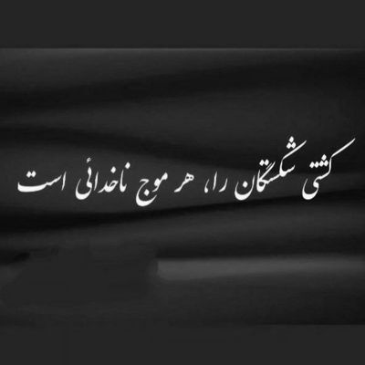 آهنگ آروم آروم اومد بارون شدیم عاشق زدیم بیرون