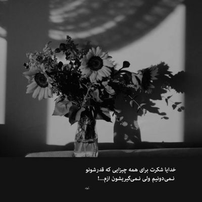 آهنگ من تمام آرزوهام اینه که عشق‌ من هم یکمی توی دلت بود عشق من