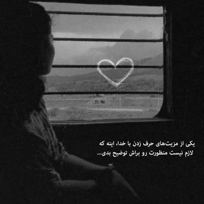 آهنگ سلام ولیعصر این بار با عشقم اومدم قدم قدم قدم