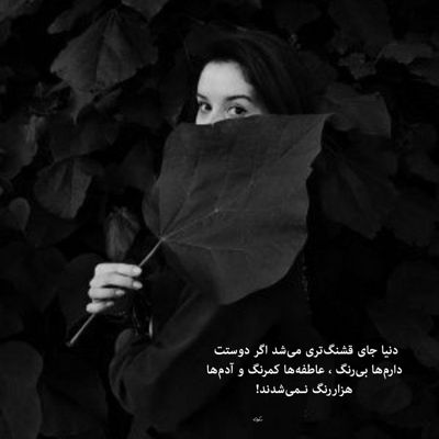 آهنگ یهو چی شد دلت زده شد اونی که میمرد واست بده شد