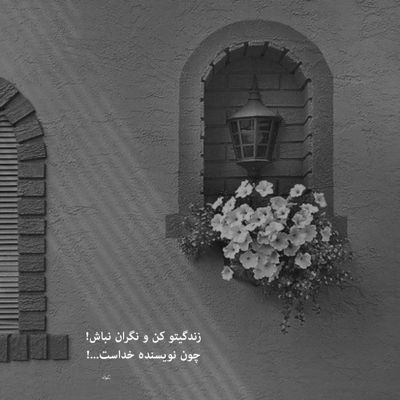 آهنگ تو که میشناسی منو روانیم تو بیا منو ببر عاشق تبانی ام