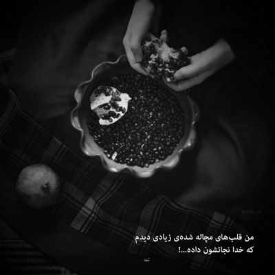 آهنگ من تو گذشته جا میمونم آخر کار یاد کی می مونه نگاه آخرین بار