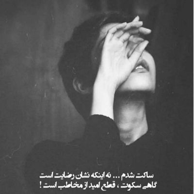 آهنگ عشق یعنی سرت رو شونمه ای جونم