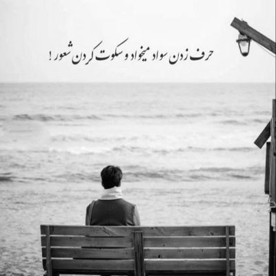 آهنگ ارمان ارمان دگورمژن دگورمژن