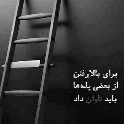 آهنگ من بمیرم که نیاد خم به دو ابروی کمونت