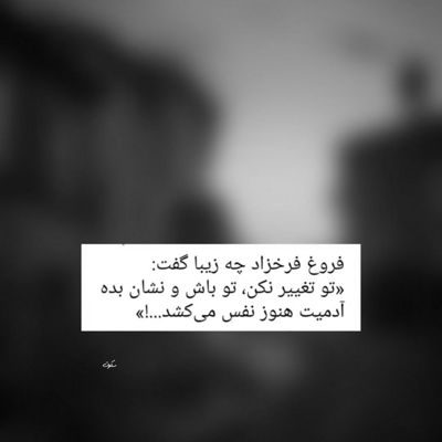 آهنگ دله دیگه میتونه پیش یکی گیر کنه