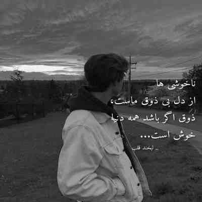 آهنگ بمون برام نزار بگن عشقشون دروغ بود