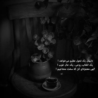 آهنگ می برد گیسوانت را باد ای وای مهر تو بر دلم افتاد
