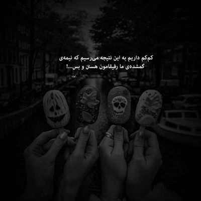 آهنگ خیال امنمه نفس توی هوات نزن بهم خیالمو نزار که بد بشه دلم