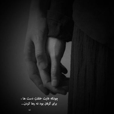 آهنگ آروم یه جوری ریشه کرد قلبت تو من