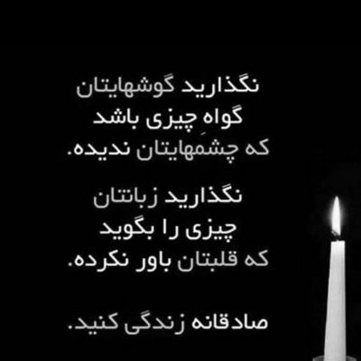 آهنگ عاشق که میشم مثل یه پروانه دور شمع عاقل نمیشم