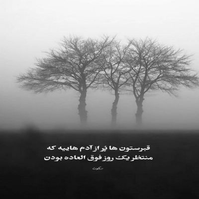 آهنگ اونی که عاشق توئه منم من اسیر دستای توعه