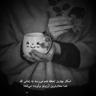 آهنگ این دلی که رفته تو دلتنگی عشق قبل تو اصن نمیدونست چیه عشق