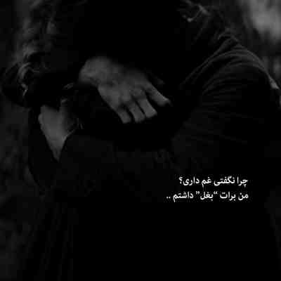 آهنگ تو هی الکی با اون چشای عروسکی میری رو اعصابم