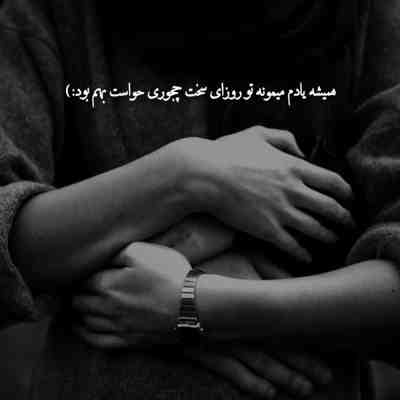 آهنگ ای عزیز جانم نیمه ی پنهانم بی تو پریشانم همه ی وجودم