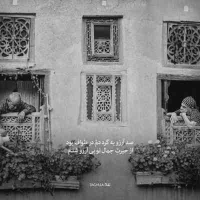 آهنگ من دیگه بعد تو نموند عشقی تو سینم