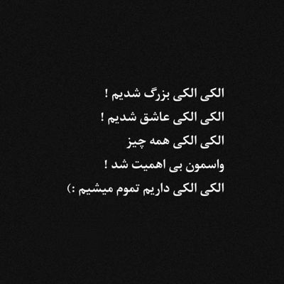 آهنگ هرجایی اسم تو بیاد من اونجا گیرم خودت میدونی و همه برات میمیرم