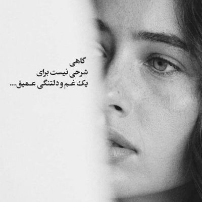 آهنگ آسمون امشب بارون میباره دو تارم امشب صدا نداره