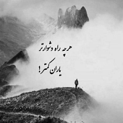 آهنگ آسمون امشب ببار به حالم غم عشق یار شکسته بالم