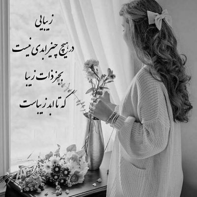 آهنگ دیدم که مرا دیدی و حیران ماندی