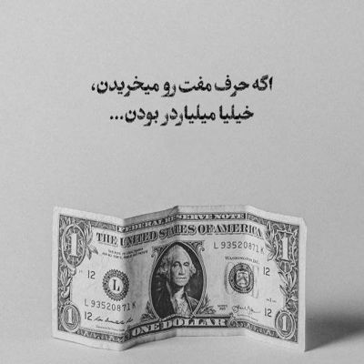 آهنگ جون من به جونت بستس دلی که تو بردی رفتش از دست