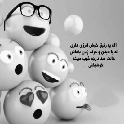 آهنگ میدونی حالم این روزا بدتر از همست