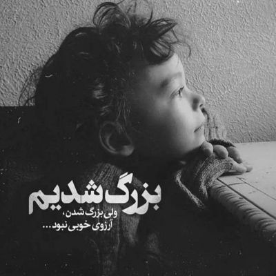 آهنگ واسه من دیگه عاشقی جاده ی یک طرفست میمیرم بری آخرین دفعست