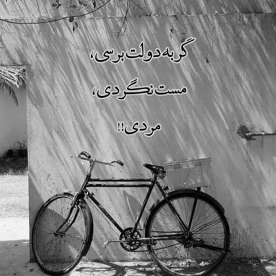 آهنگ آروم آروم آروم شدی عمر و جونم مثل شبگردی که عاشقم حیرونم