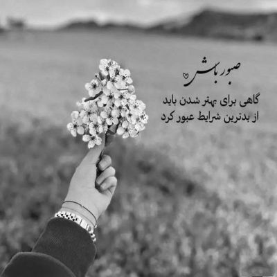 آهنگ با این که همه زندگیم رفته هوا من موندم برات یه عاشق بی ادعا من