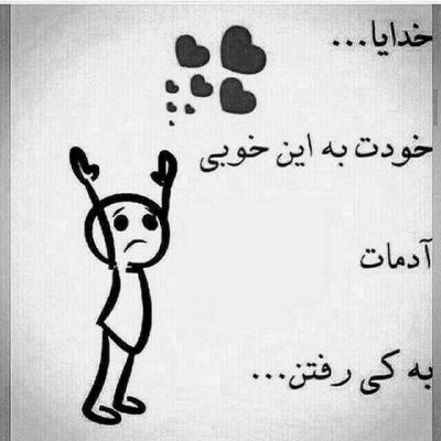 آهنگ اگه اراده کنی خودم میشم فدات