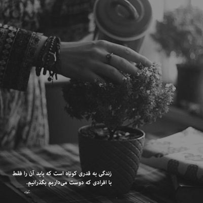 آهنگ واسه تنهایی شب غصه میخوردیم یادته